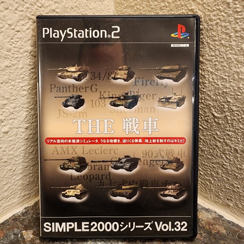 Game - Simple 2000 Series Vol. 32: The Sensha (CIB) - PS2 [JAP Import]